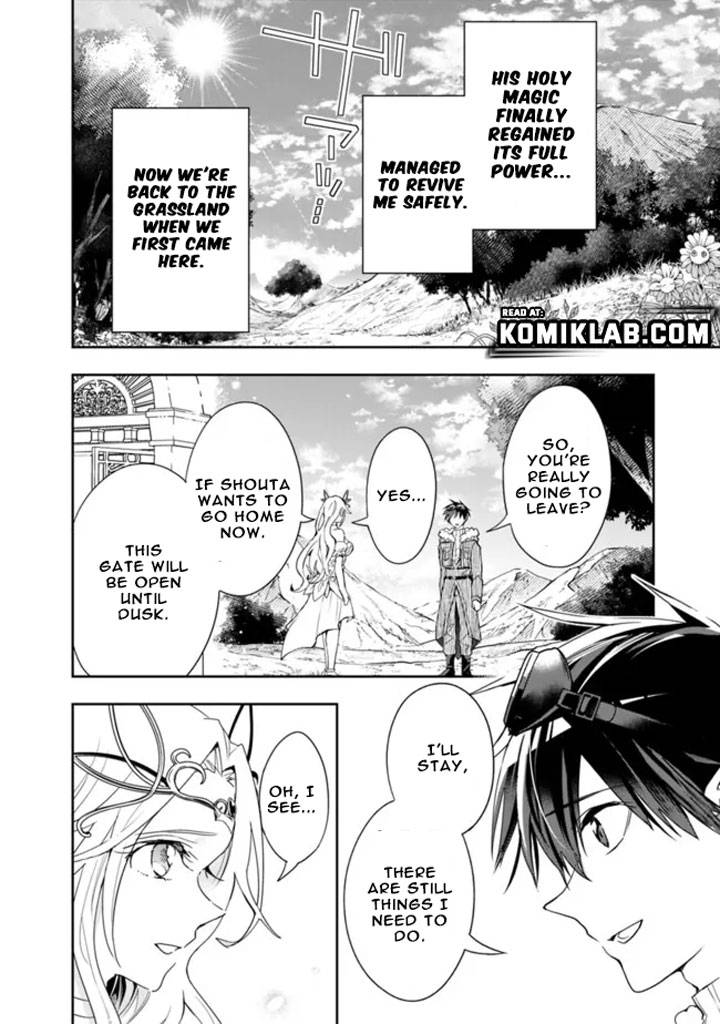 Page 12 of Chapter 78