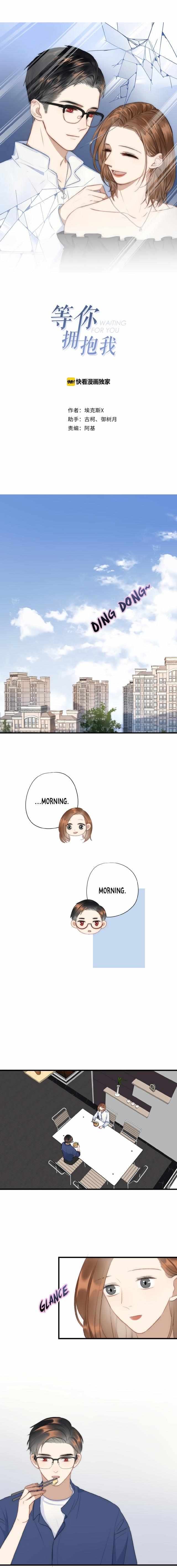 Page 2 of Chapter 12