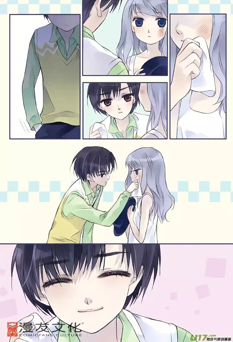 Page 11 of Chapter 1