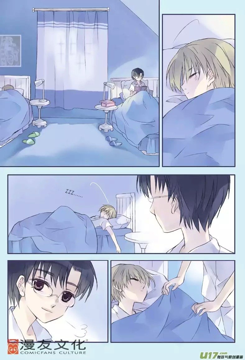 Page 24 of Chapter 1