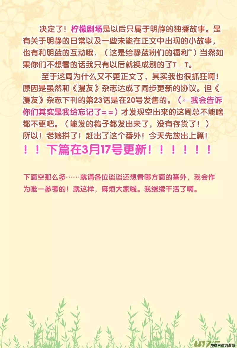 Page 20 of Chapter 22.5