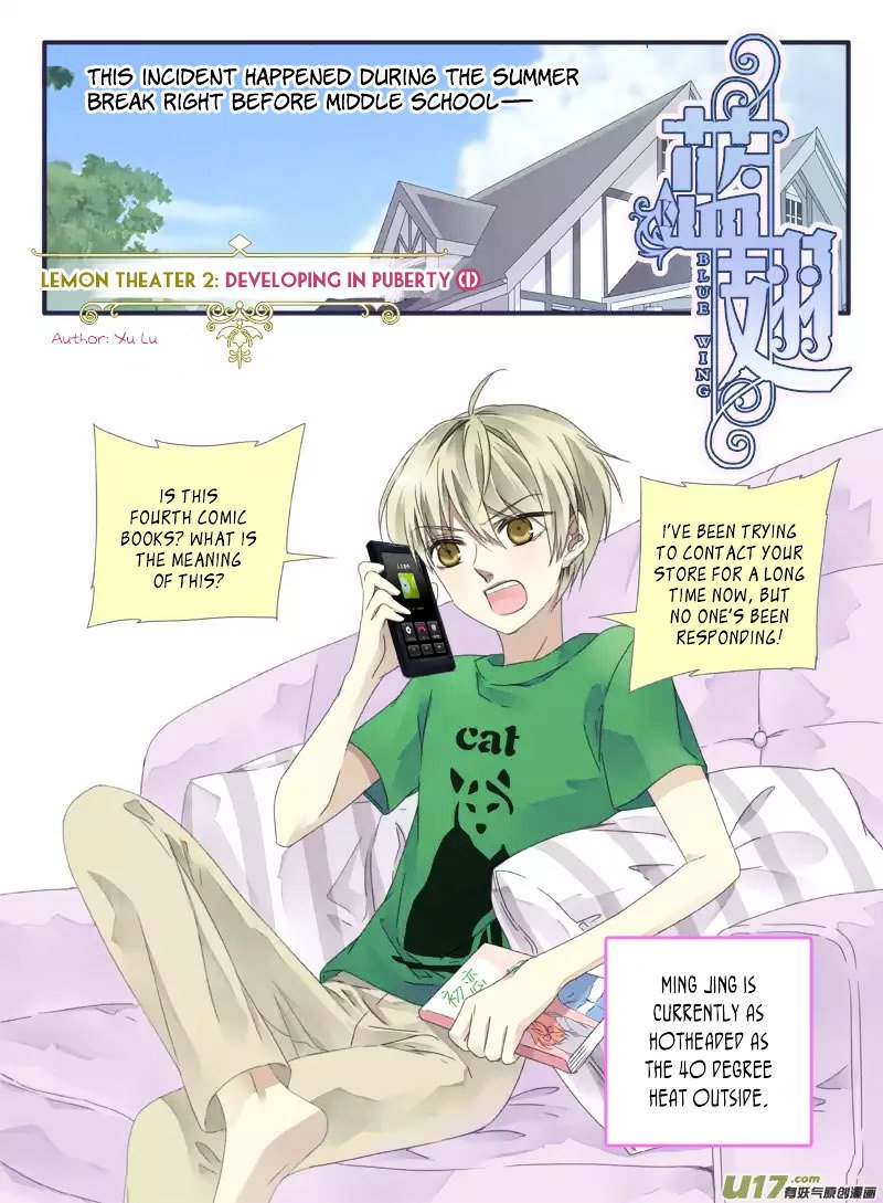 Page 1 of Chapter 32.5