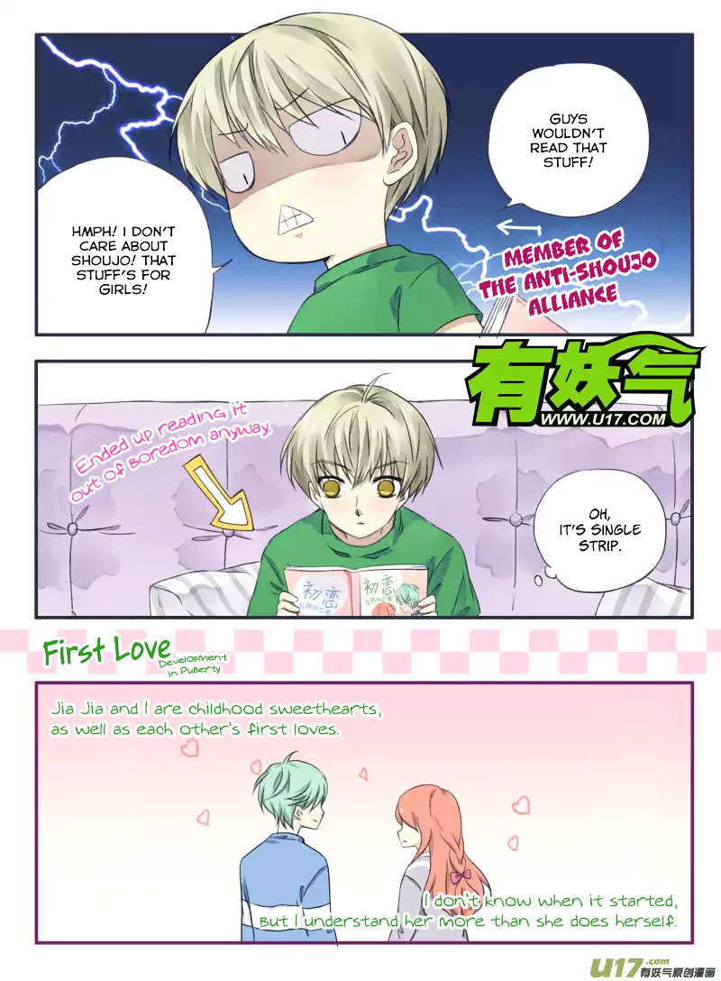 Page 3 of Chapter 32.5