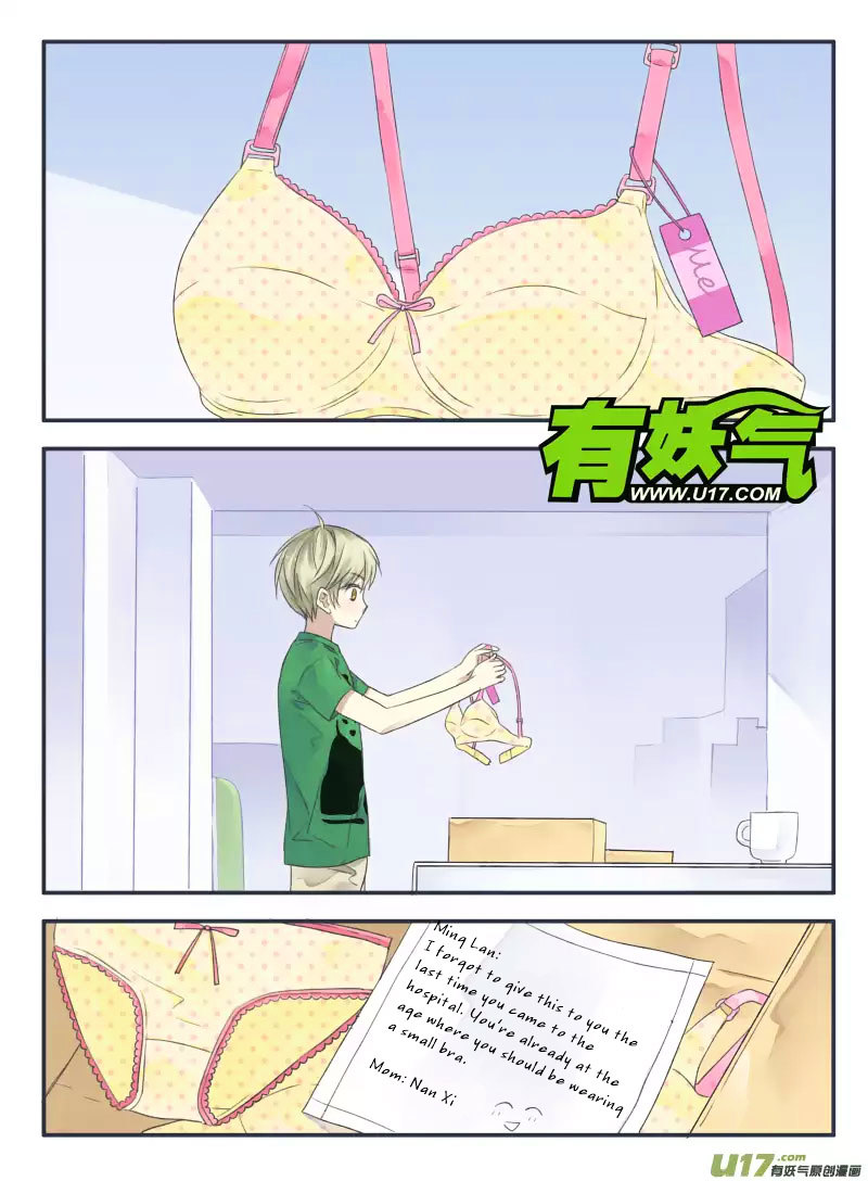 Page 7 of Chapter 32.5