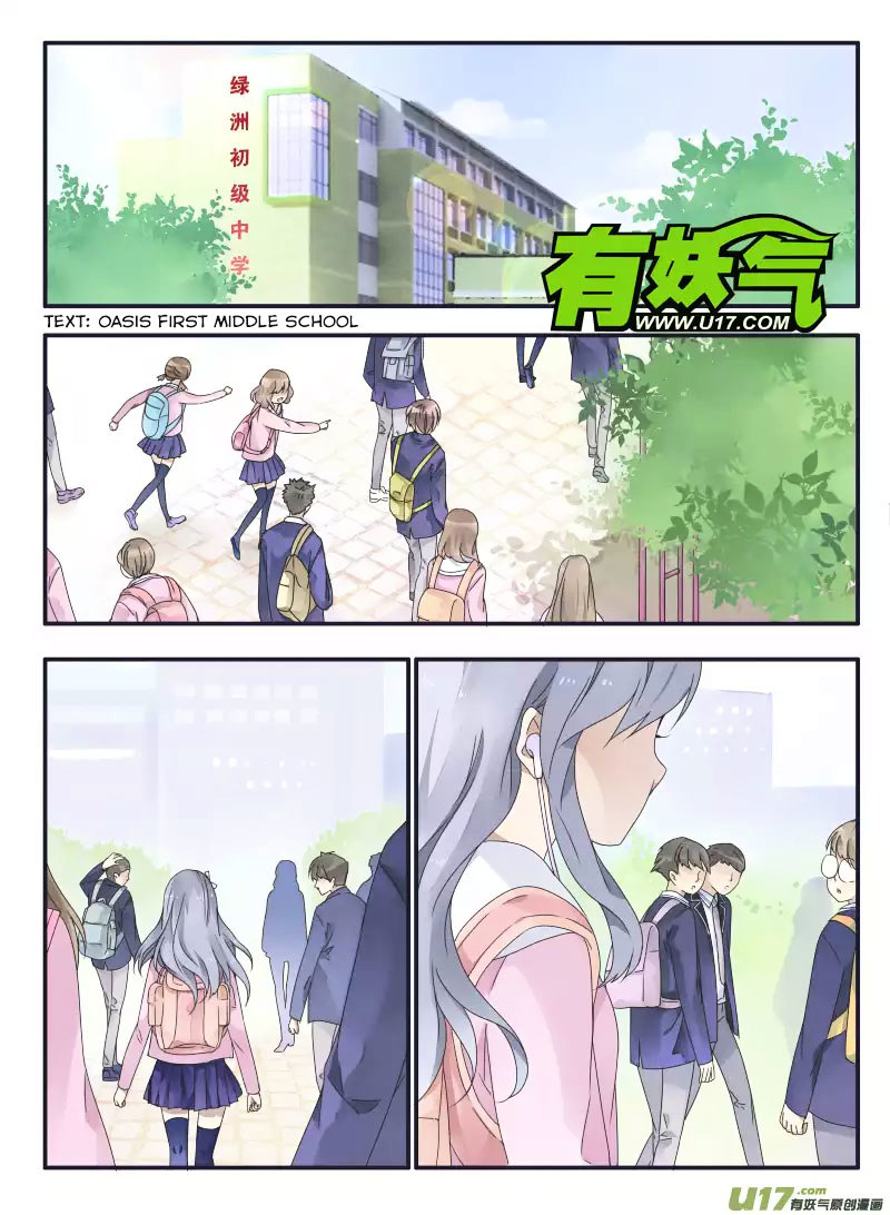 Page 3 of Chapter 32