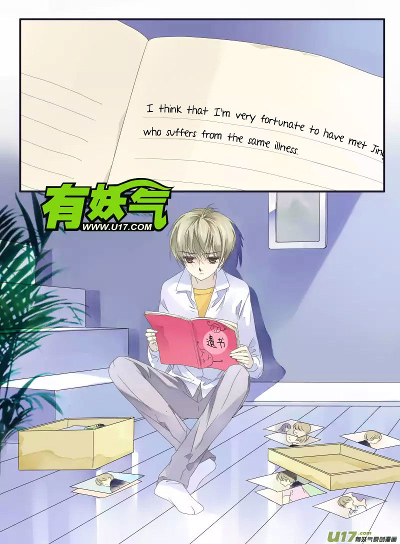 Page 18 of Chapter 33