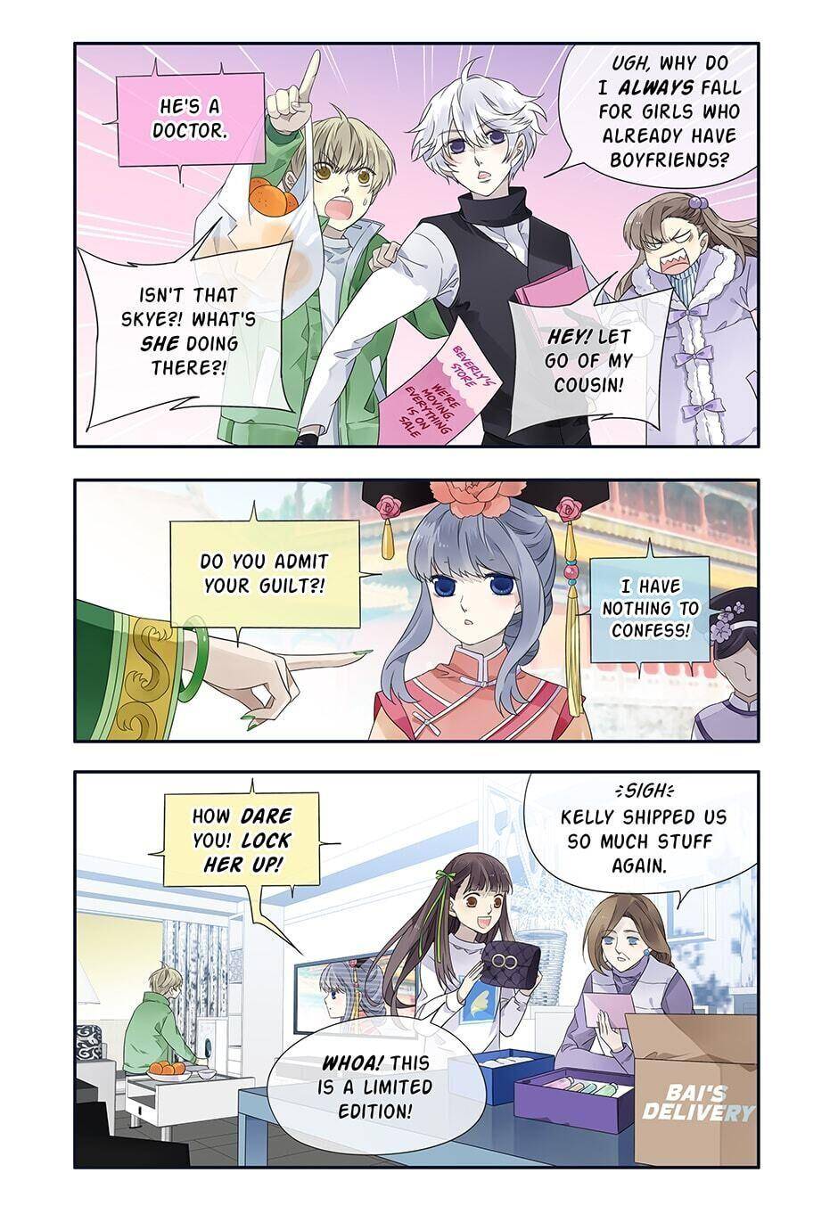 Page 7 of Chapter 357