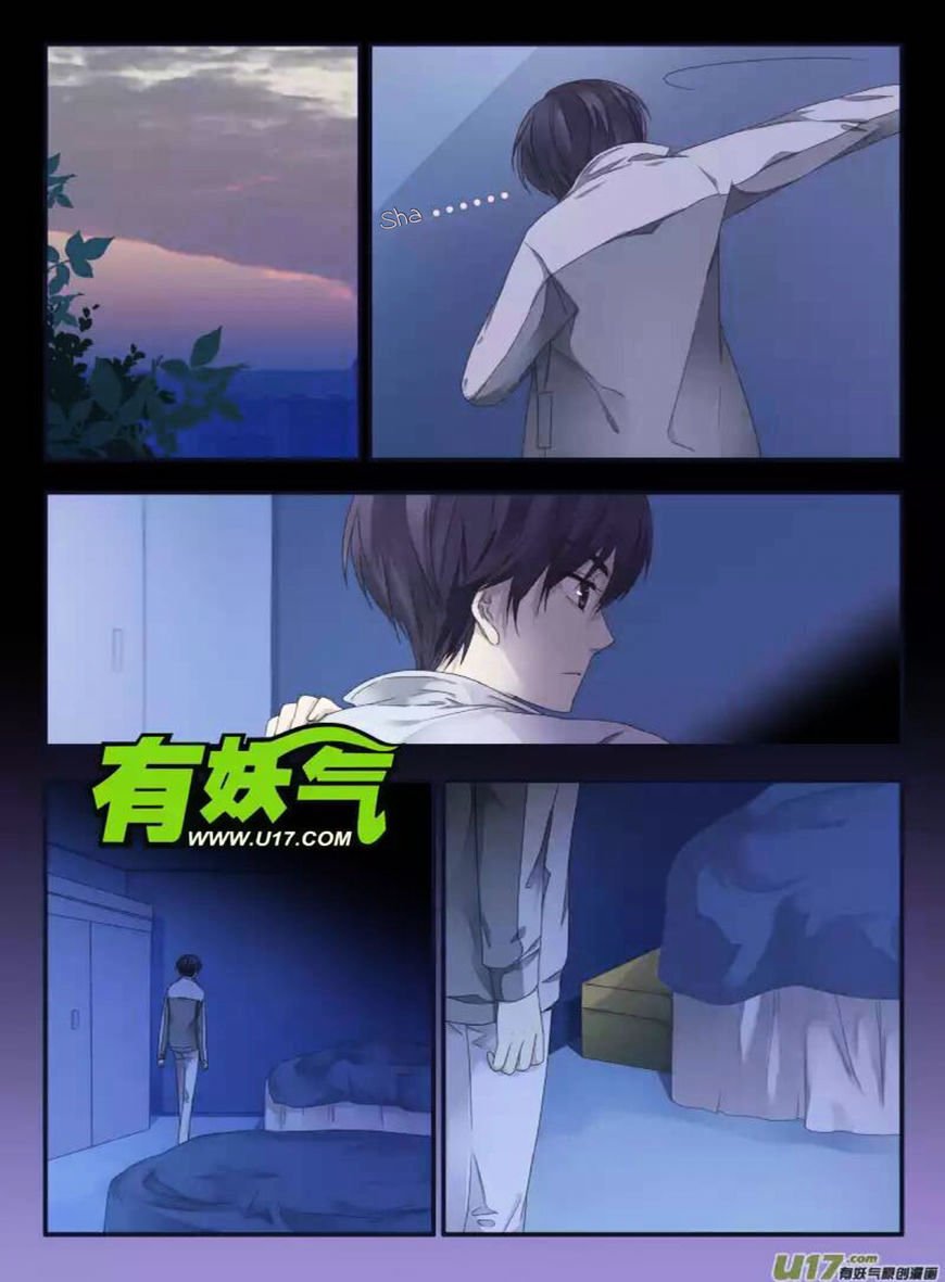 Page 28 of Chapter 40