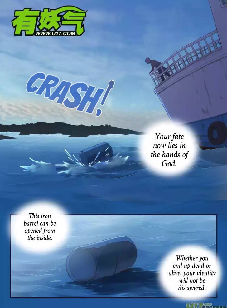 Page 3 of Chapter 42