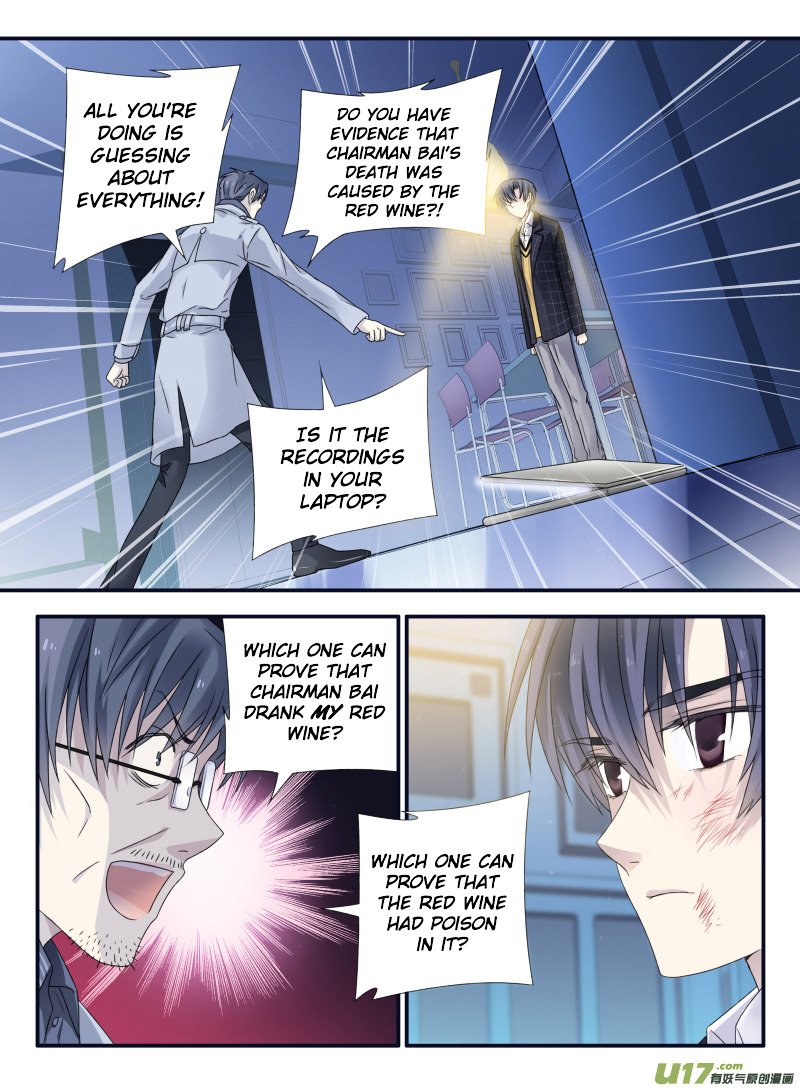 Page 6 of Chapter 48