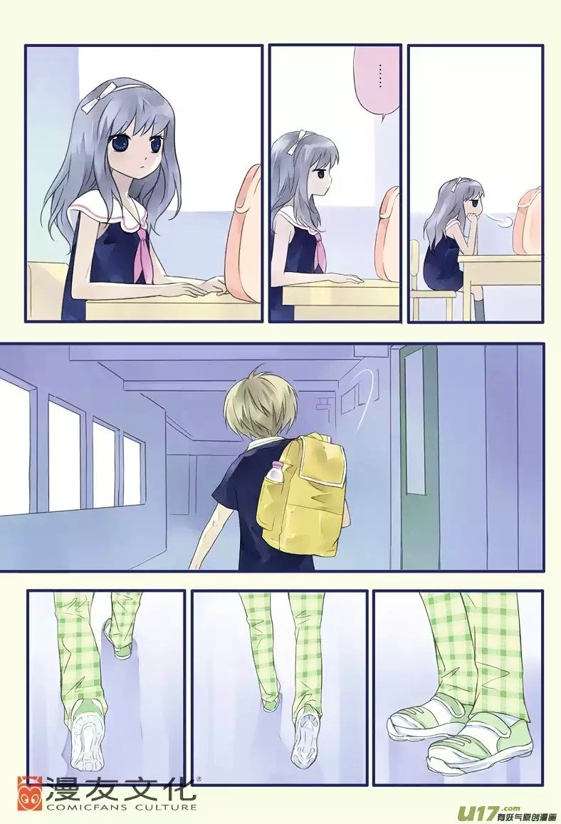 Page 3 of Chapter 5