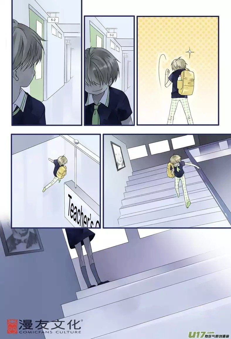 Page 4 of Chapter 5