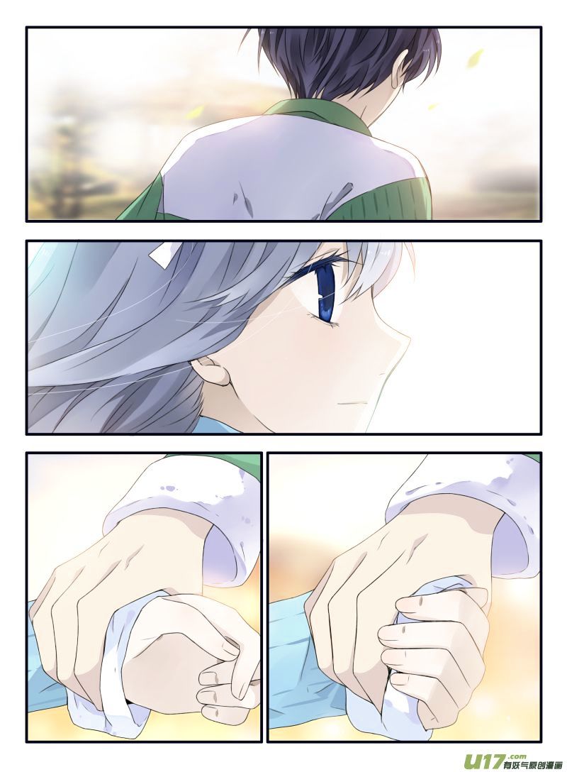 Page 25 of Chapter 58