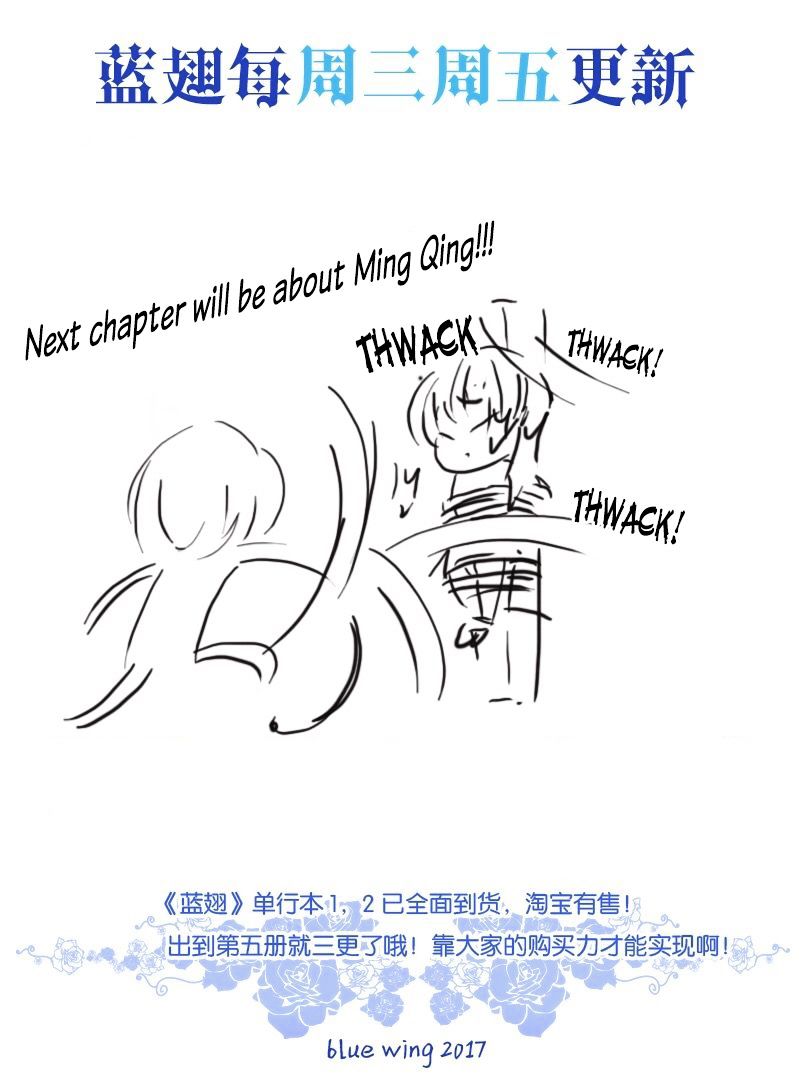 Page 47 of Chapter 59