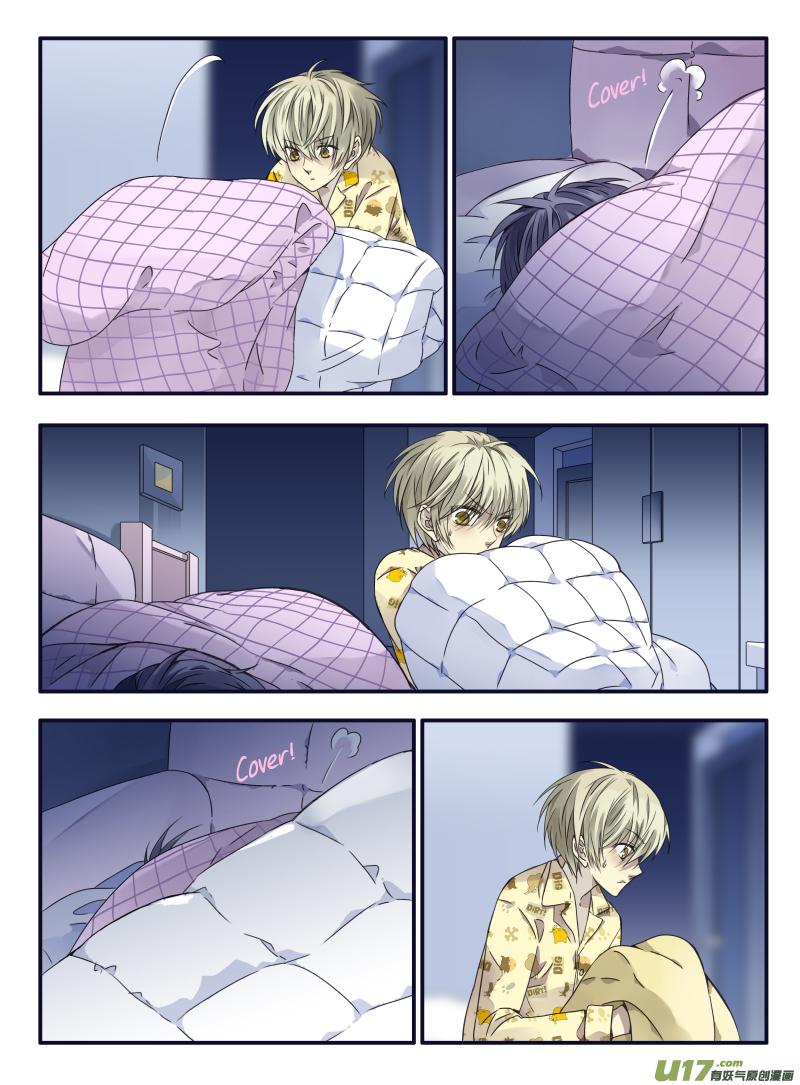 Page 18 of Chapter 60