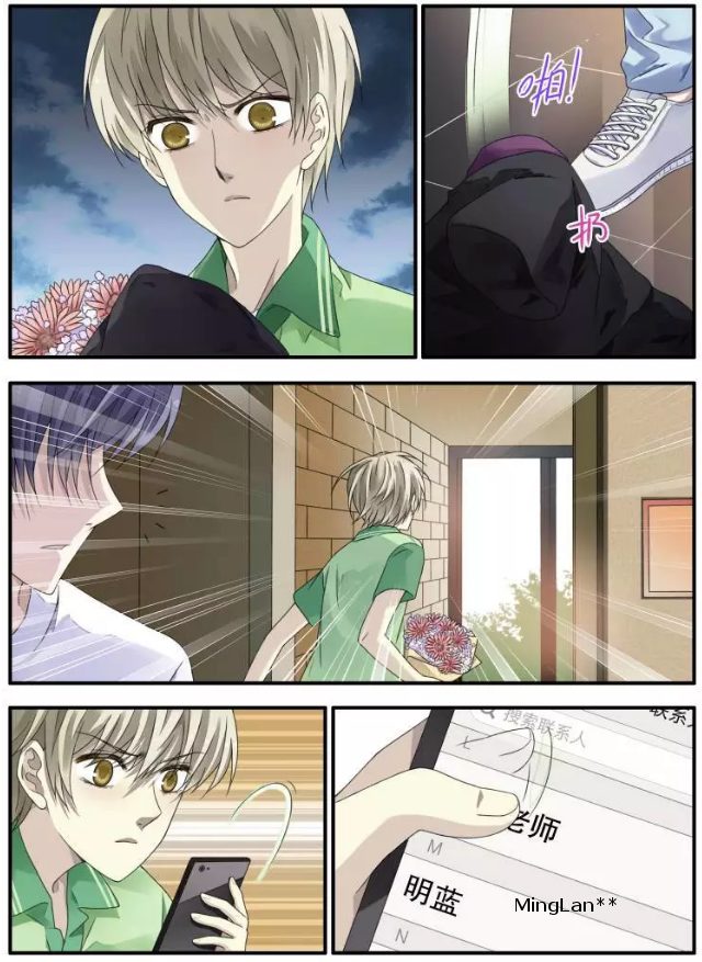 Page 14 of Chapter 68