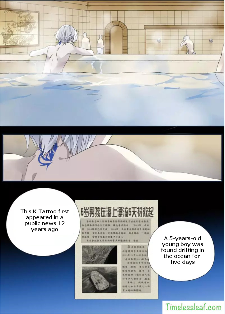 Page 4 of Chapter 73.1