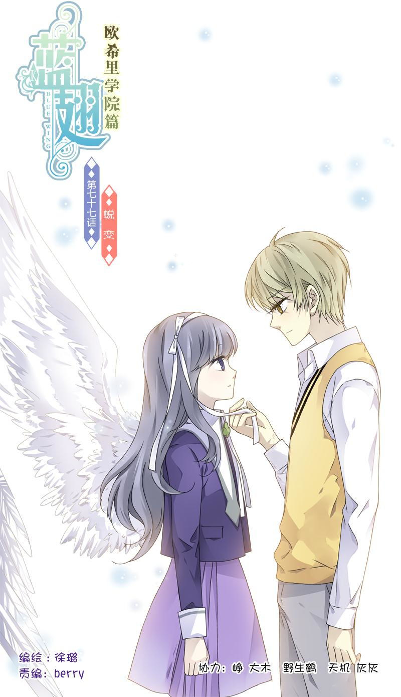 Page 1 of Chapter 77.01