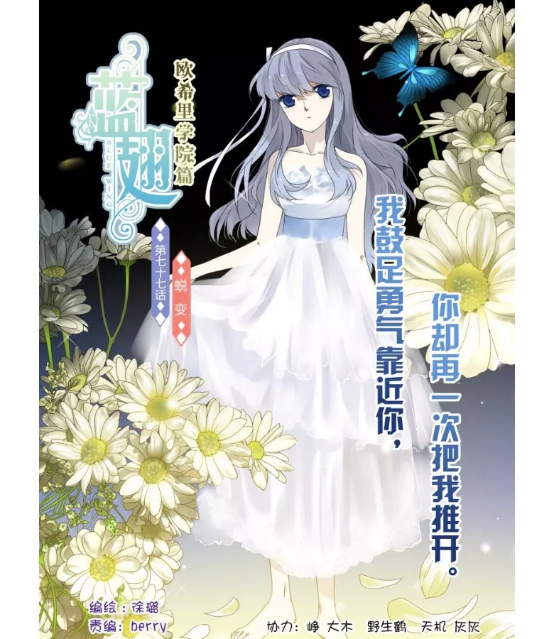 Page 1 of Chapter 77.07