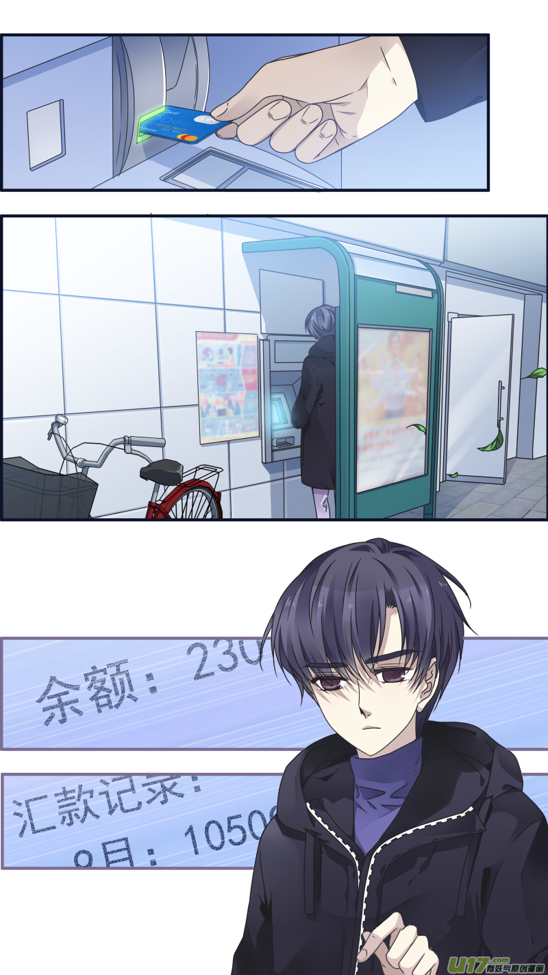 Page 2 of Chapter 81.1