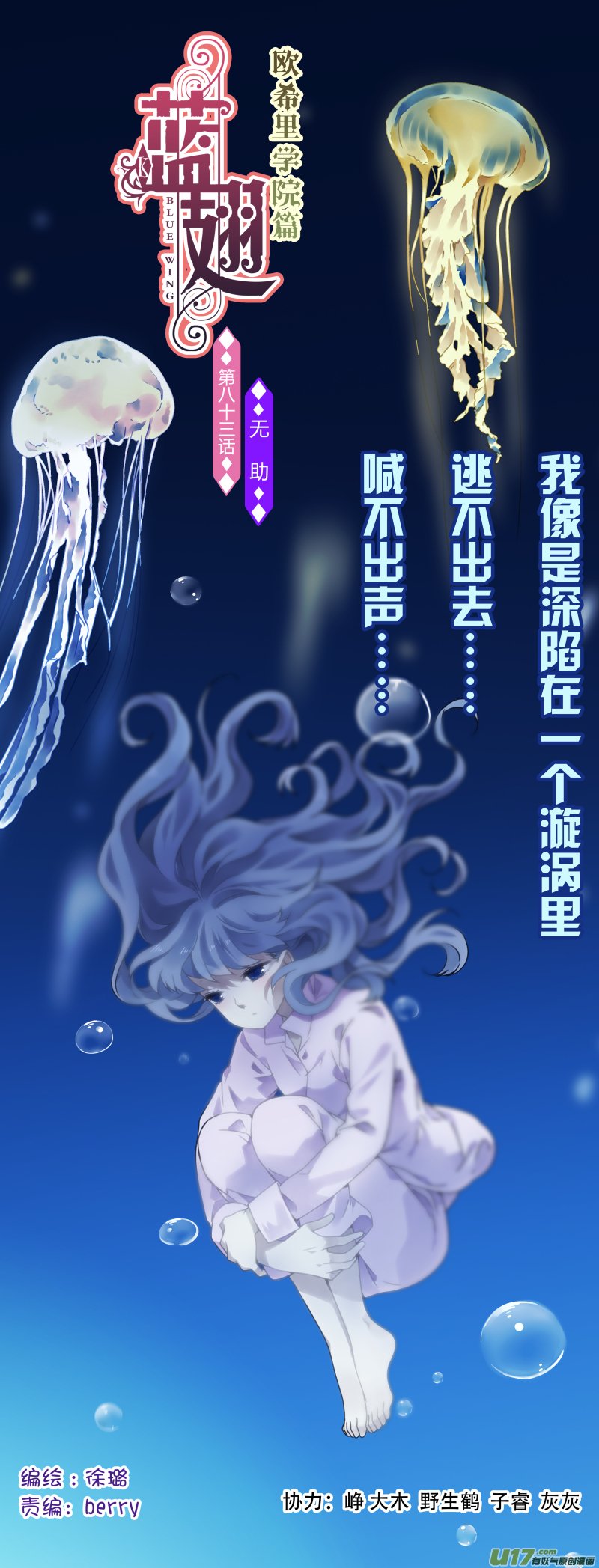Page 1 of Chapter 83.05