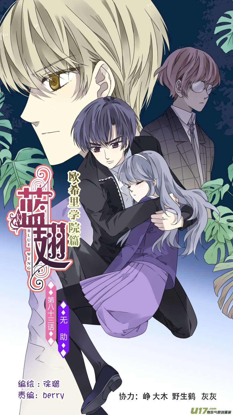Page 1 of Chapter 83.02