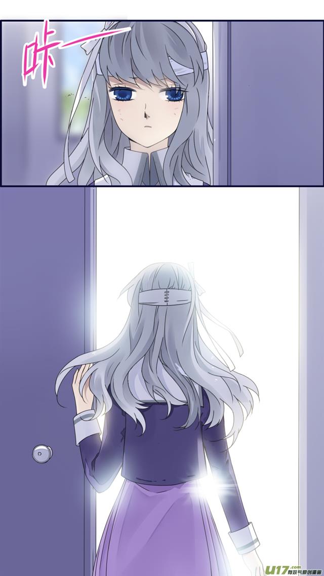 Page 3 of Chapter 84.1