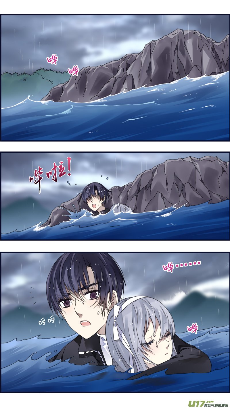 Page 2 of Chapter 86.02