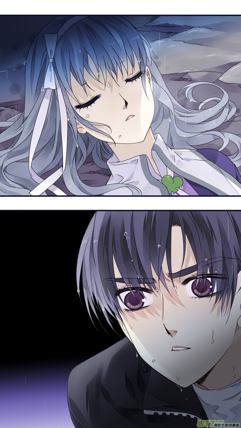 Page 1 of Chapter 86.03