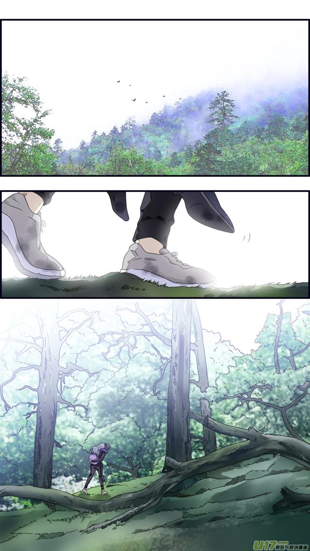 Page 1 of Chapter 86.09