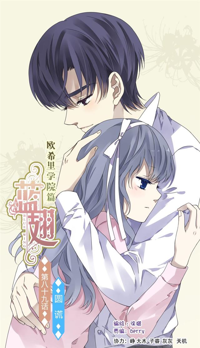 Page 1 of Chapter 89.01