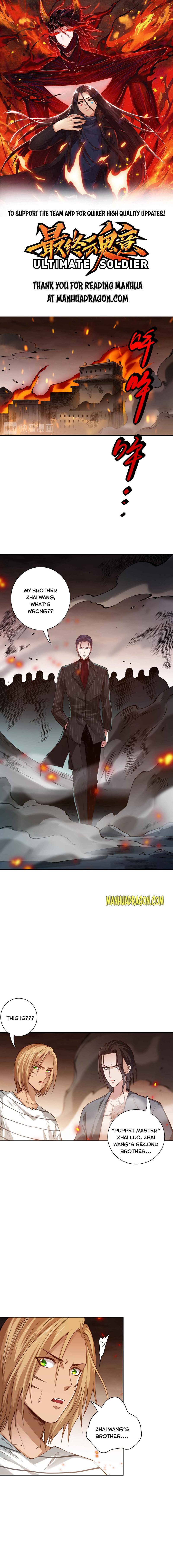 Page 1 of Chapter 119