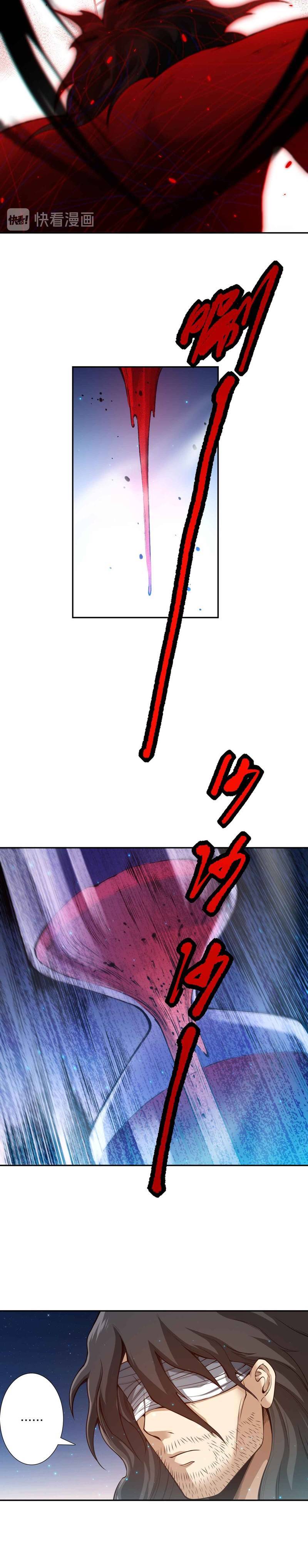 Page 13 of Chapter 119
