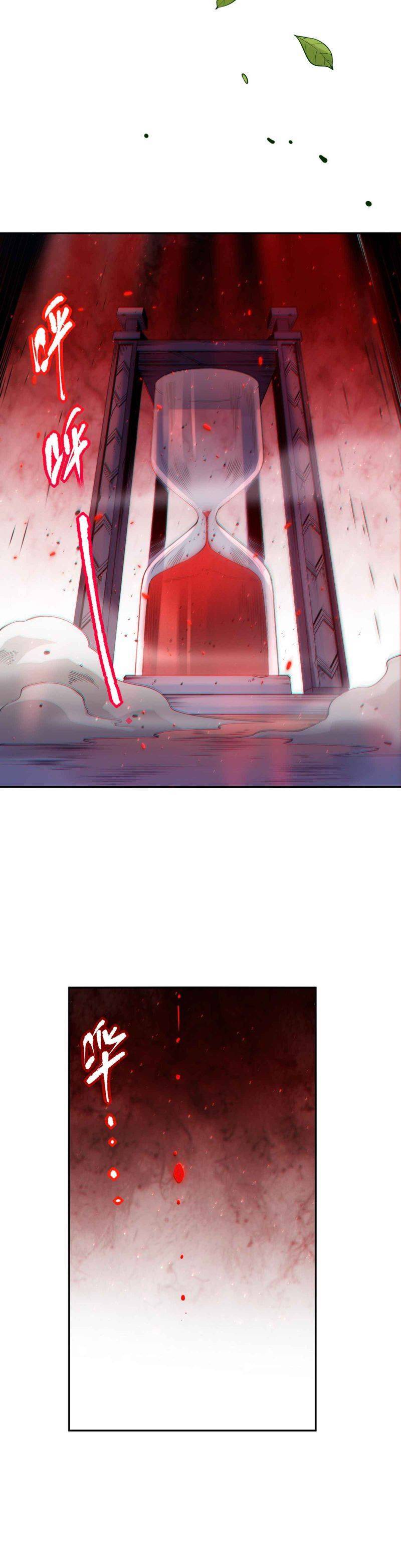 Page 17 of Chapter 139