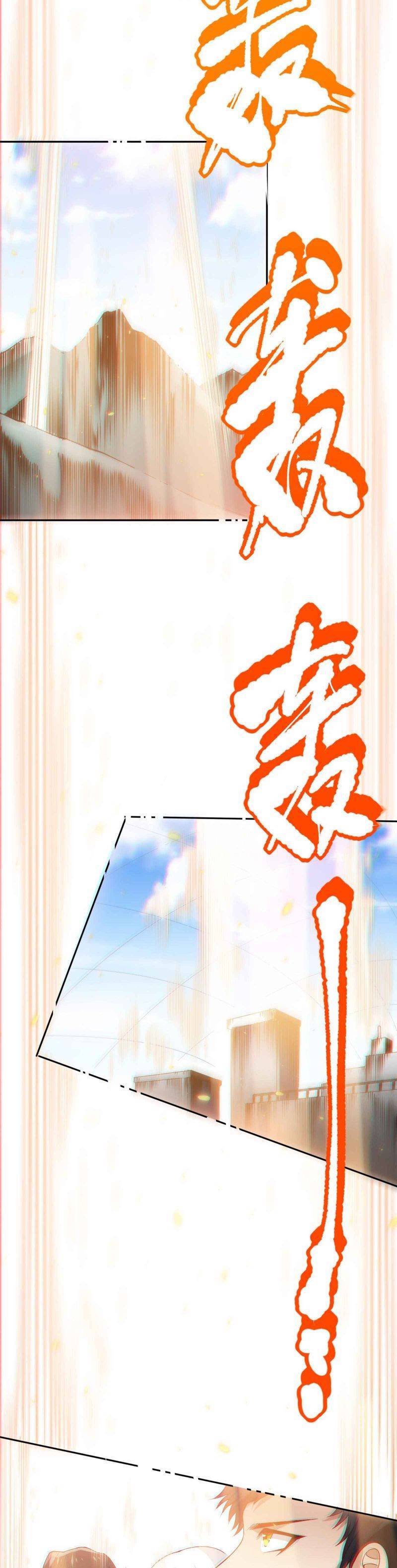 Page 19 of Chapter 139
