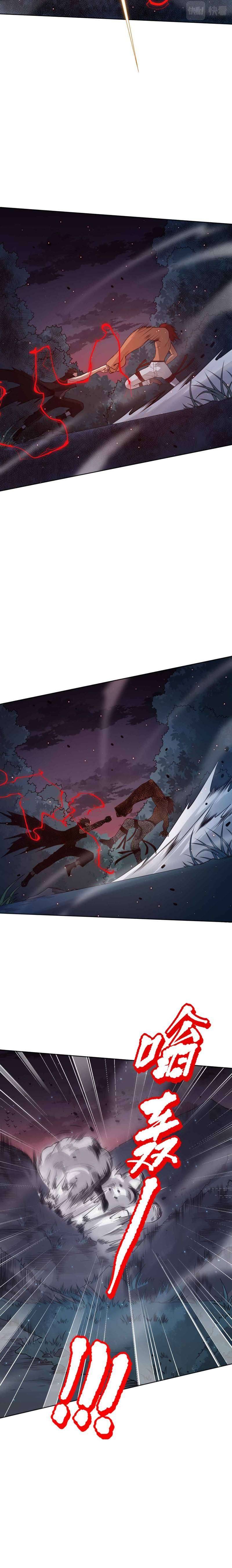 Page 17 of Chapter 147