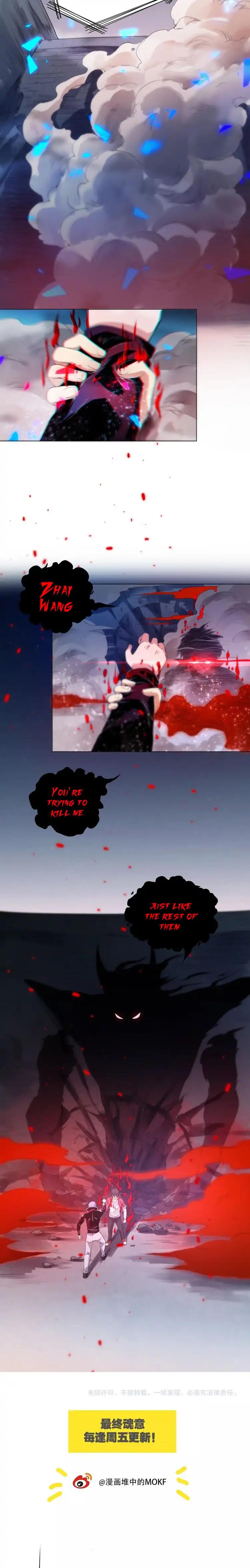 Page 6 of Chapter 17