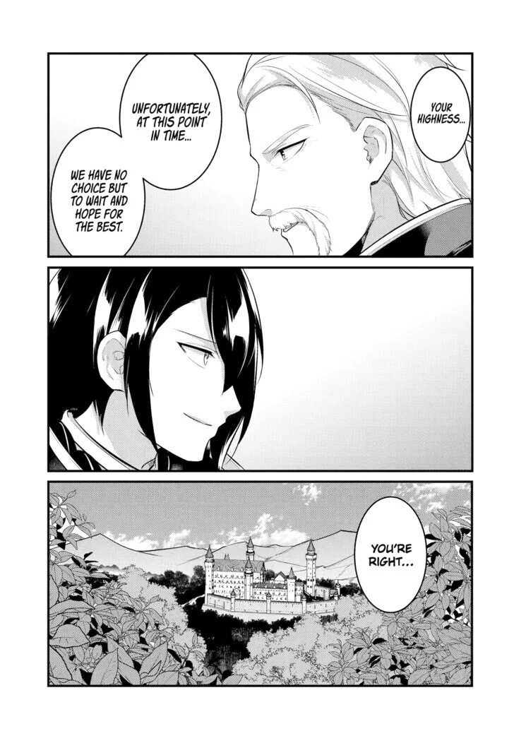 Page 12 of Chapter 100