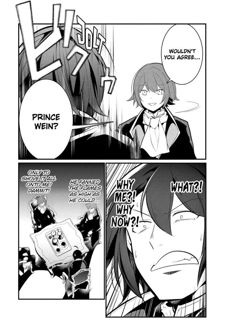 Page 5 of Chapter 109