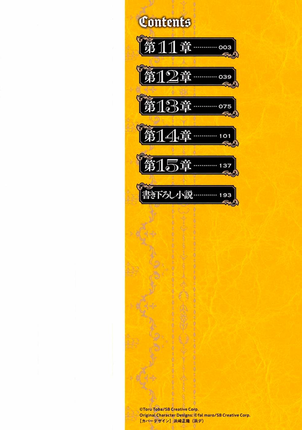 Page 2 of Chapter 11.1