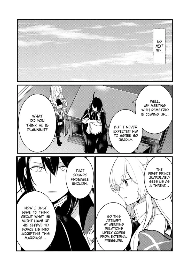 Page 1 of Chapter 112
