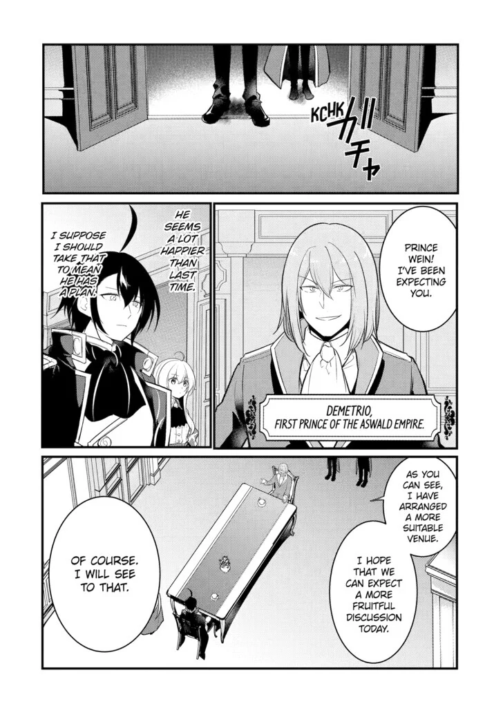 Page 4 of Chapter 112