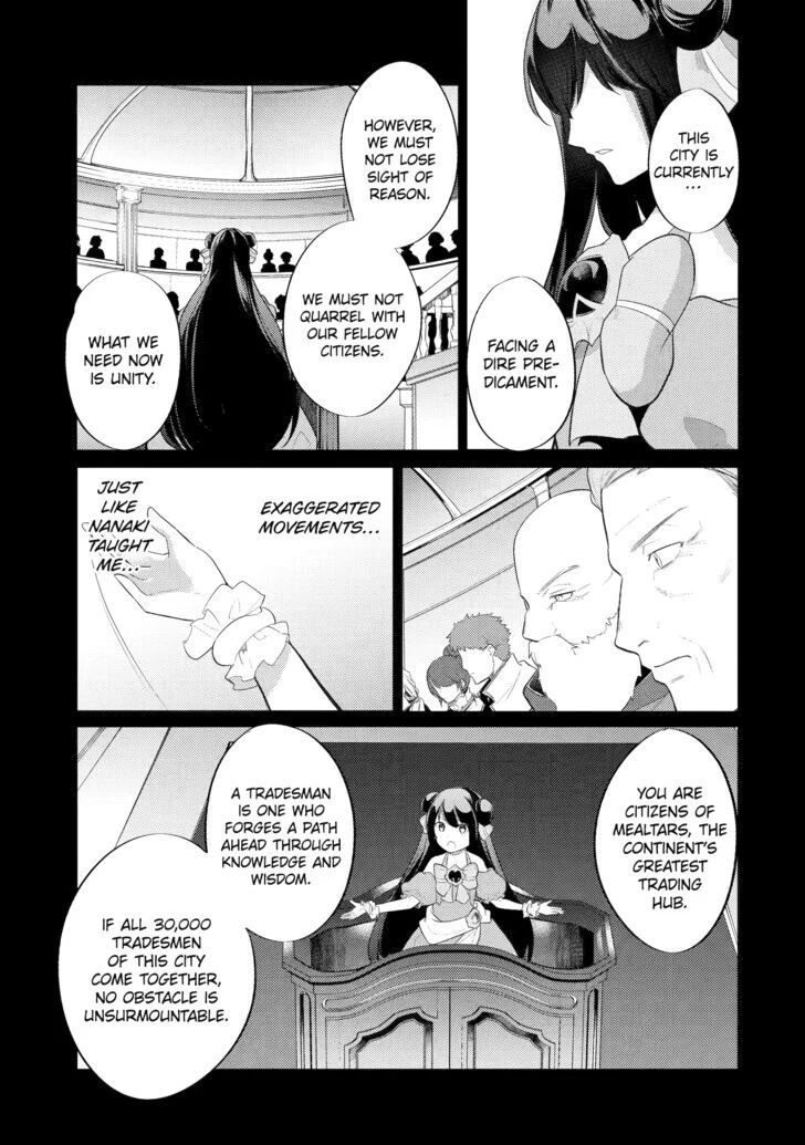 Page 13 of Chapter 118