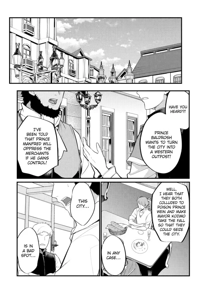 Page 1 of Chapter 119