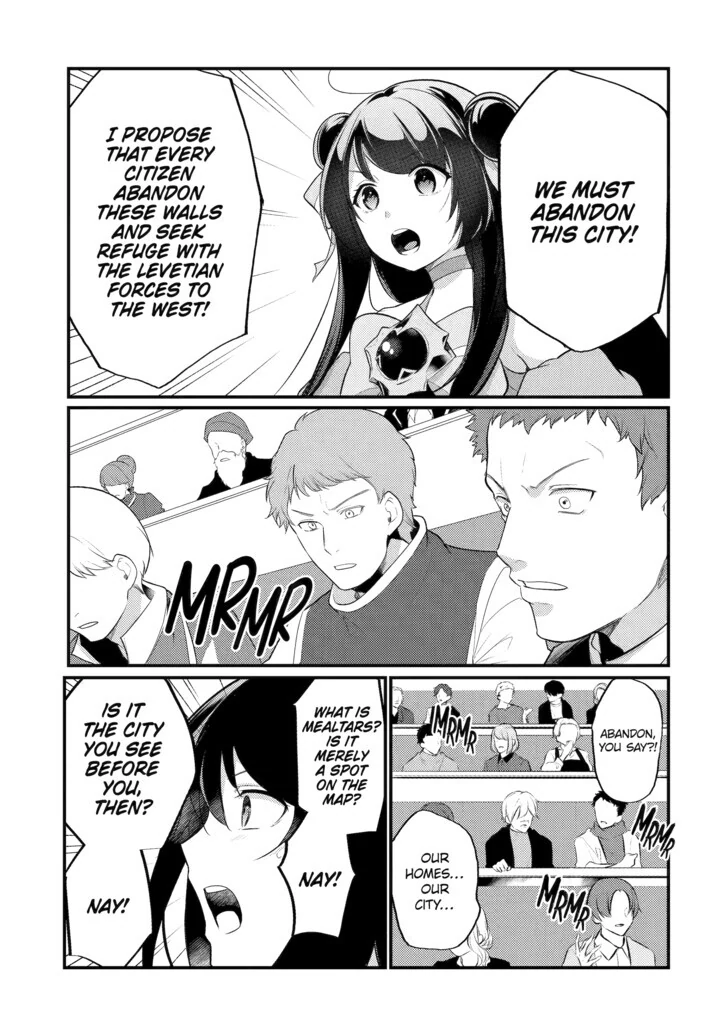 Page 6 of Chapter 119