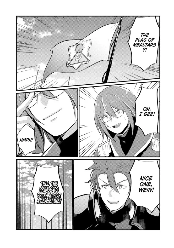 Page 14 of Chapter 120