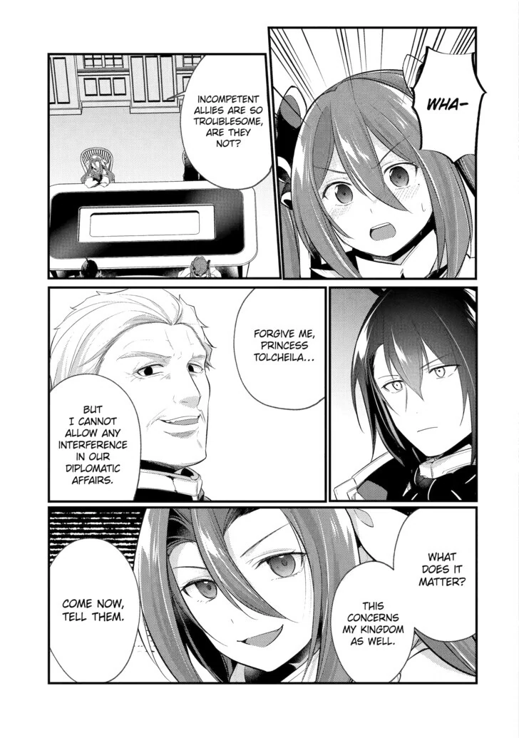 Page 3 of Chapter 138