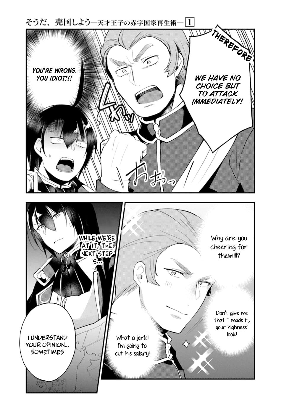 Page 7 of Chapter 14