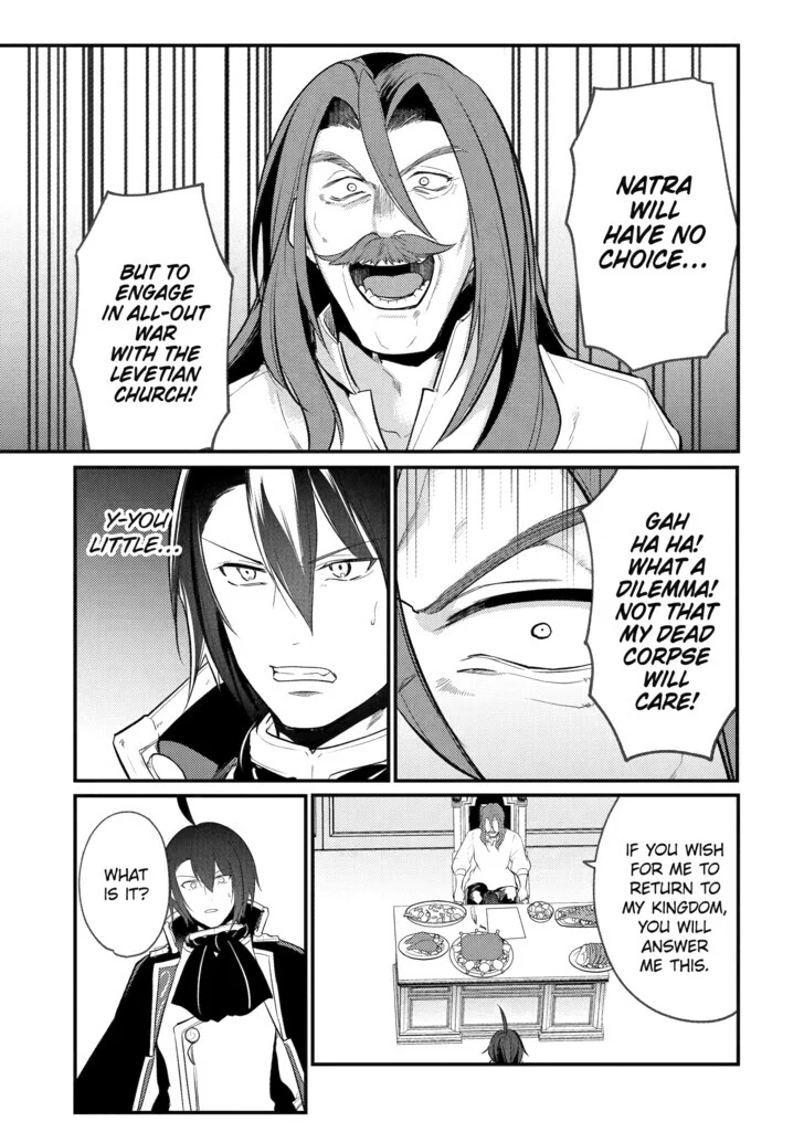 Page 15 of Chapter 147