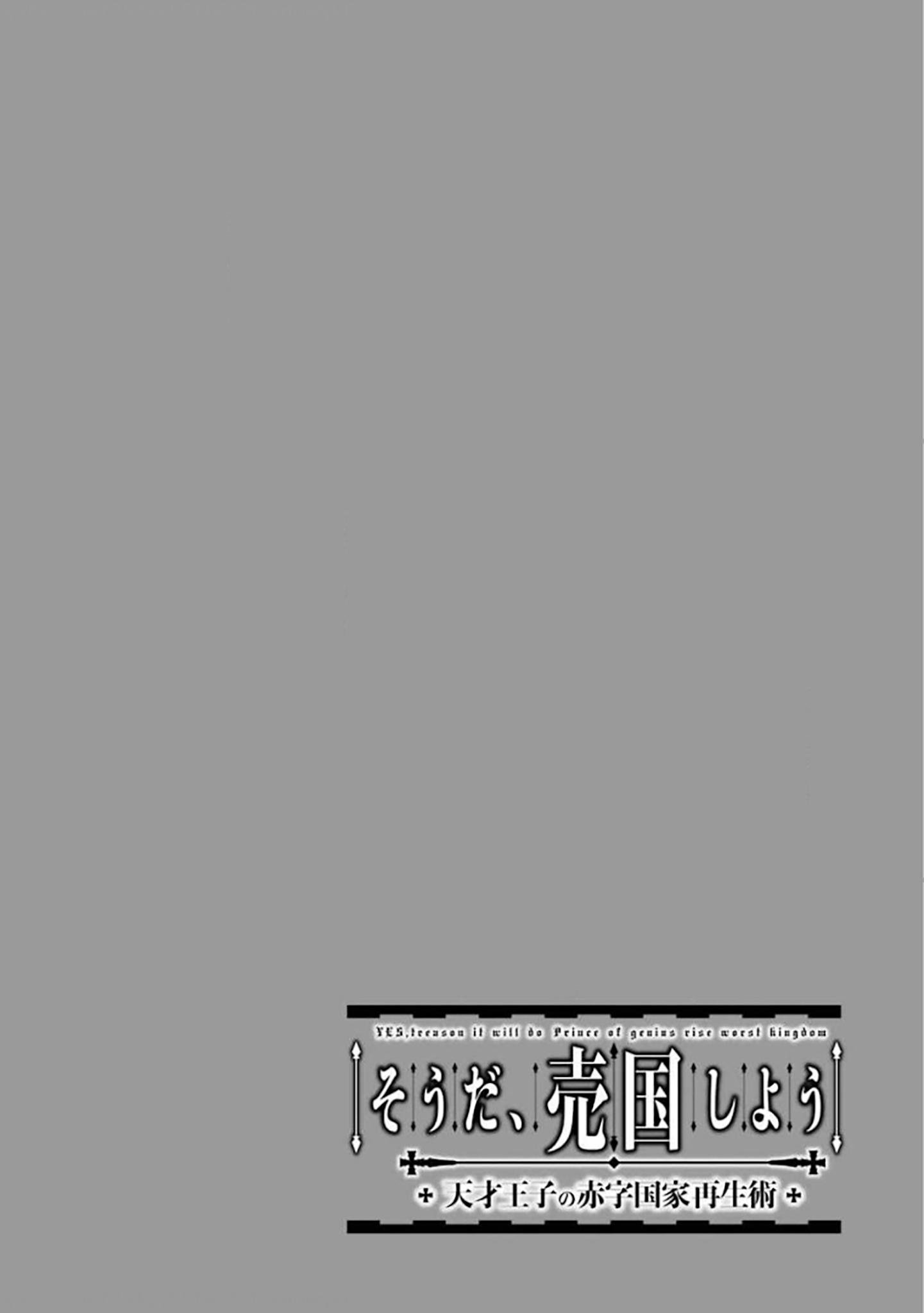 Page 1 of Chapter 15.1